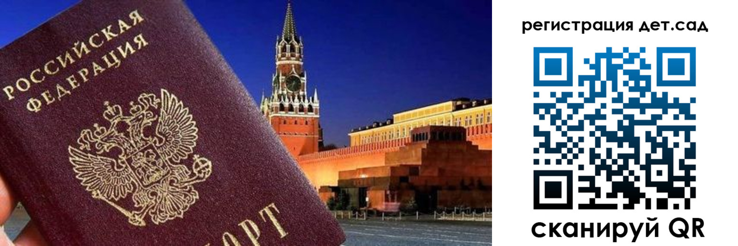 временная регистрация адрес в Михайлове